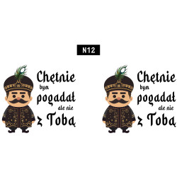 KUBEK SERIAL 1670 CHĘTNIE BYM POGADAŁ ALE NIE Z TOBĄ PREZENT DLA FANÓW