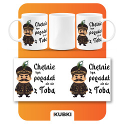 KUBEK SERIAL 1670 CHĘTNIE BYM POGADAŁ ALE NIE Z TOBĄ PREZENT DLA FANÓW